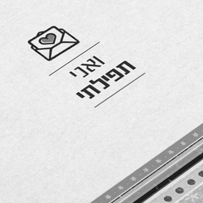 מיתוג